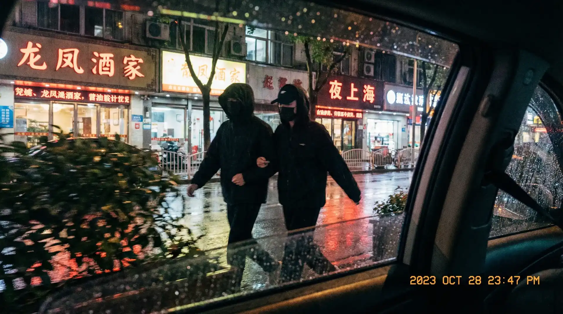 manwa2 - 顶流明星深夜密会现场抓拍照片